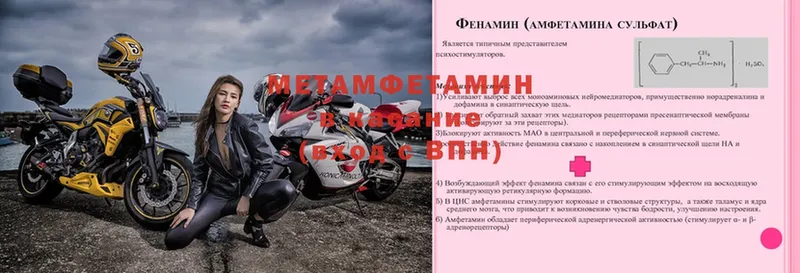 Метамфетамин витя Долинск